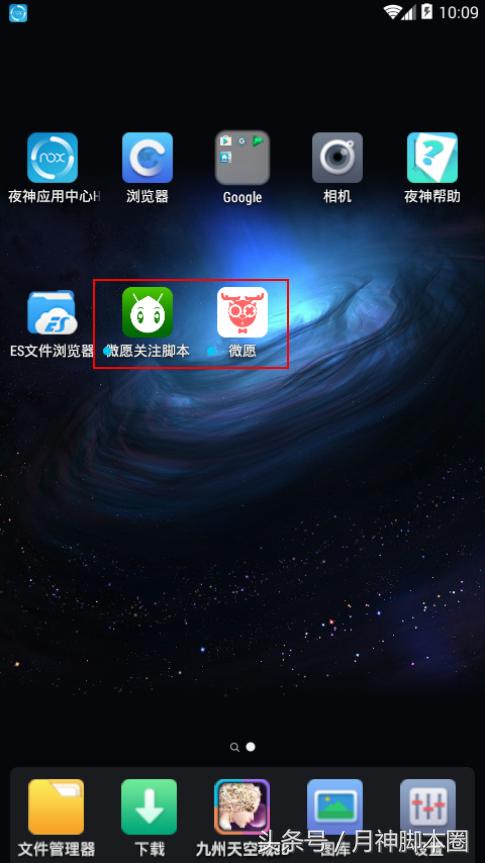 月神脚本,月神脚本推荐