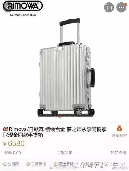 钖涗箣璋﹀悓娆炬梾琛岀,钖涗箣璋﹀搧鐗岃鏉庣