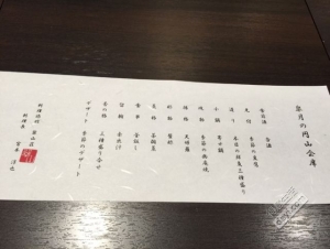 碉堡｜日本关西深度游最详细攻略！体验全日本最美的小渔村，吃嗨