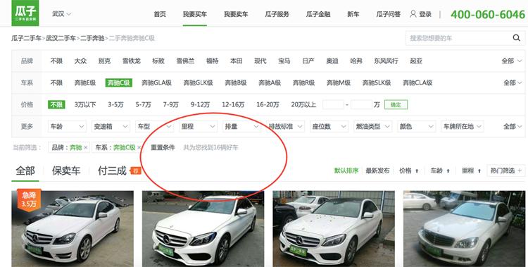 比较靠谱的二手车交易平台有哪些,口碑最好的二手车交易平台是哪个