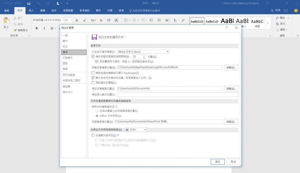 microsoftword文字效果在哪里,officeword文字编辑教程