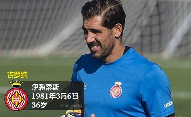 皇马最强阵容的球员现在还有几个,皇马成西甲最强阵容