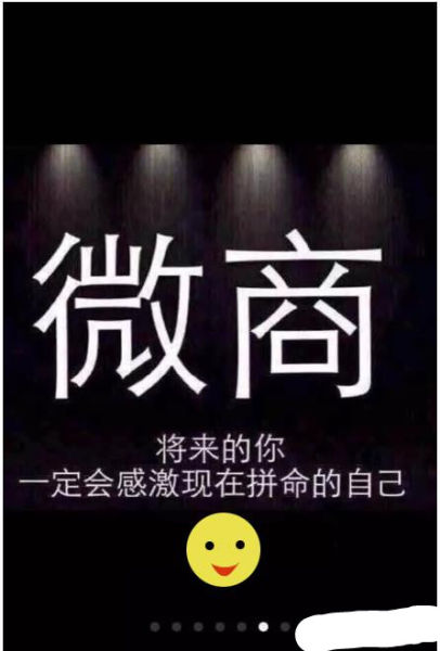 微商刚起步怎么找客源,微商怎么增加微商客源