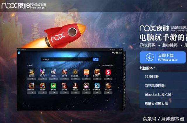 月神的迷宫脚本,月神脚本推荐