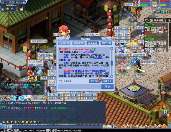 梦幻西游工作室必刷的任务,梦幻西游工作室赚多少