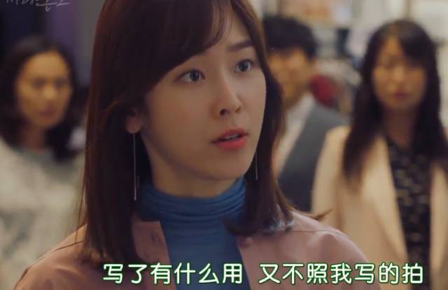 抛开狂撒鸡汤的烂俗剧情,没想到这部剧还有隐藏的看点