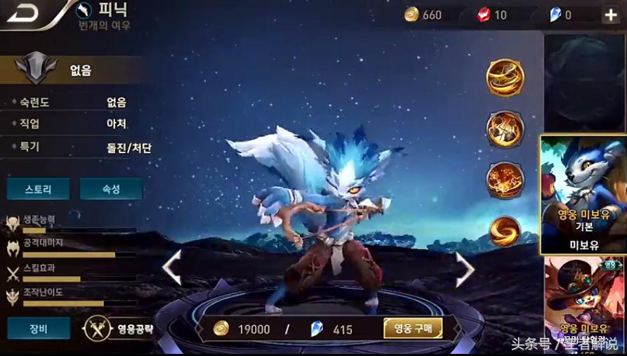 王者荣耀欧服和日服,王者荣耀欧服和美服是否一样