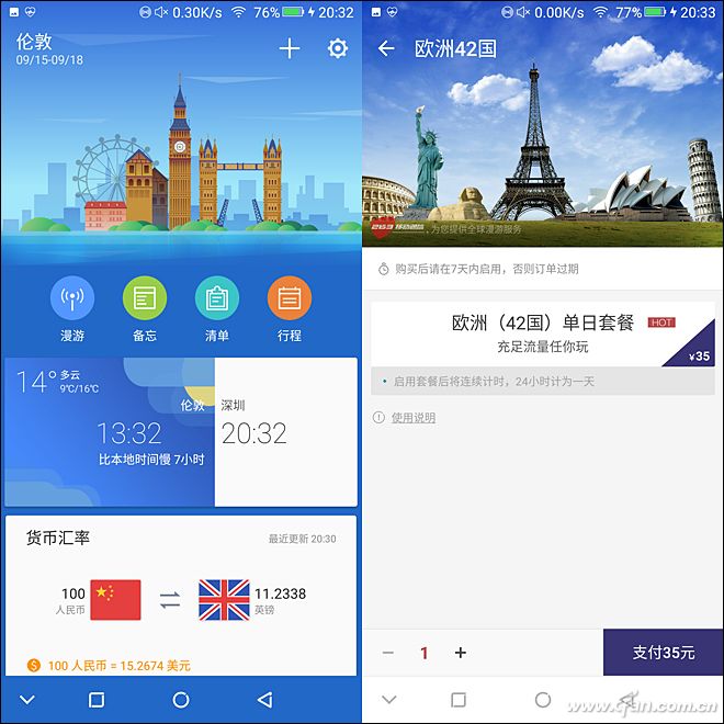金立m7到底有多厉害,金立m7深度分析