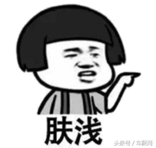 米帅试车怎么样,别克gl6新款试车