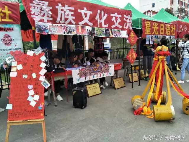 民族社团招新,民族社团招新宣传