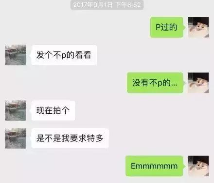 屌丝怎么追求女人,屌丝怎么追求女生