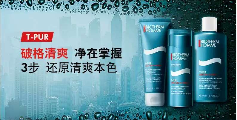 你们给男朋友买什么护肤品,男生也应该护肤