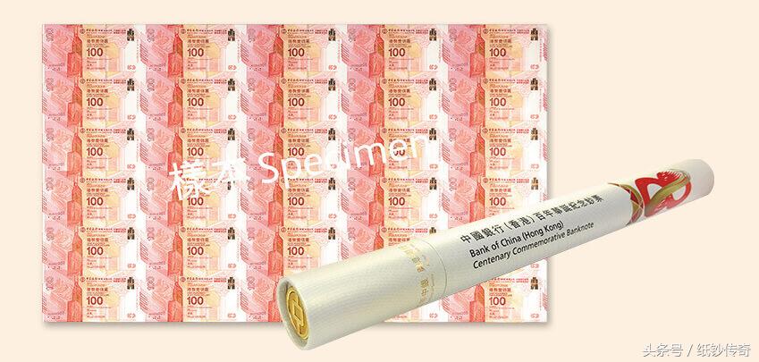 今年有什么纪念钞发行,今年发行的纪念钞哪个是真的