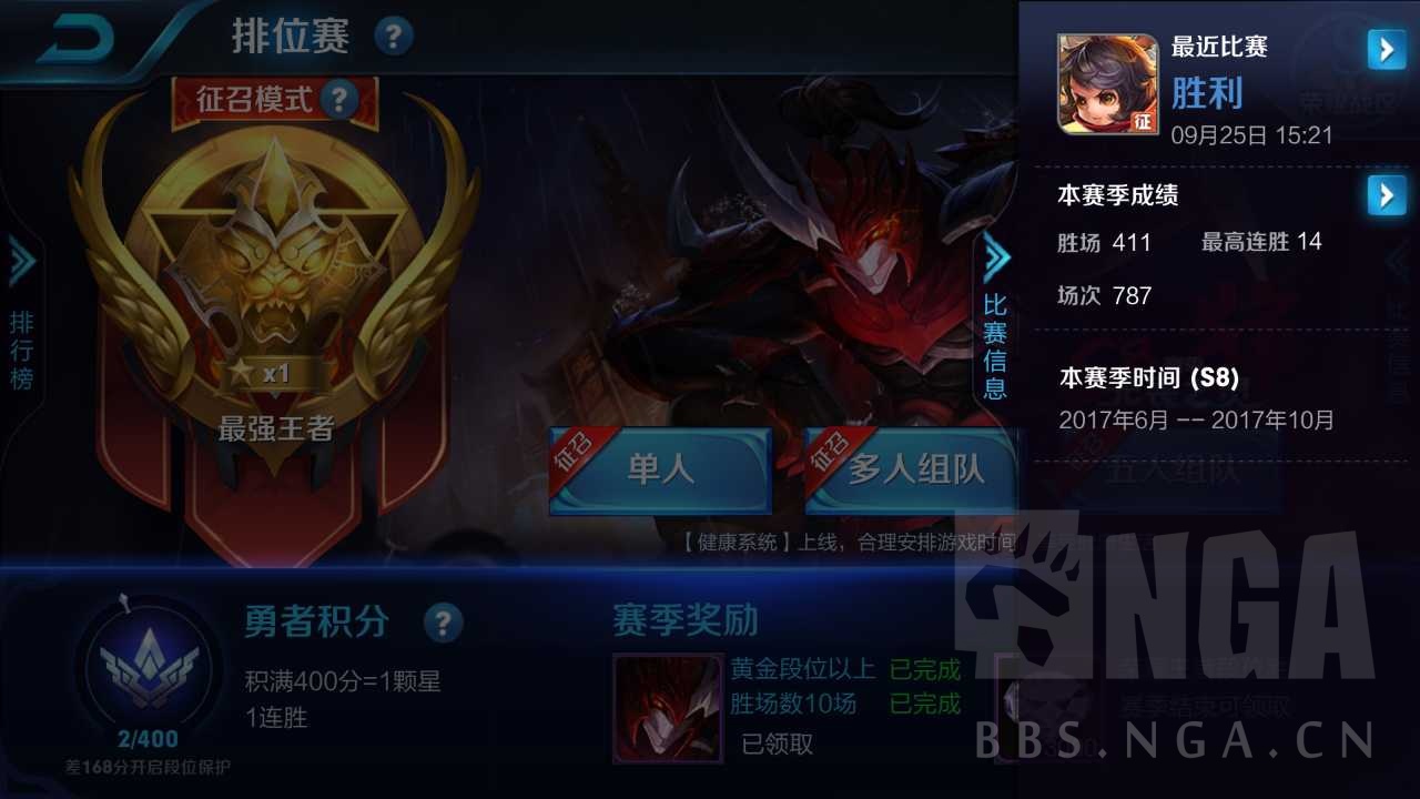 王者荣耀海外降低延迟,海外王者荣耀延迟最低