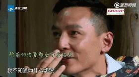 吴彦祖综艺首秀盖房子,吴彦祖演出视频