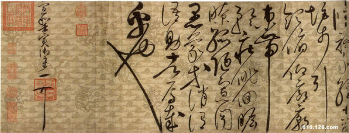 宋徽宗草书千字文带译文,草书千字文宋徽宗高清全图