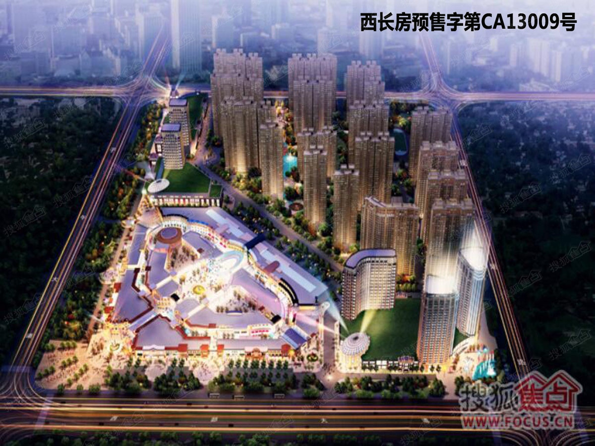 宜家西安第二店宜家荟聚落址确定周边热盘蠢蠢欲动