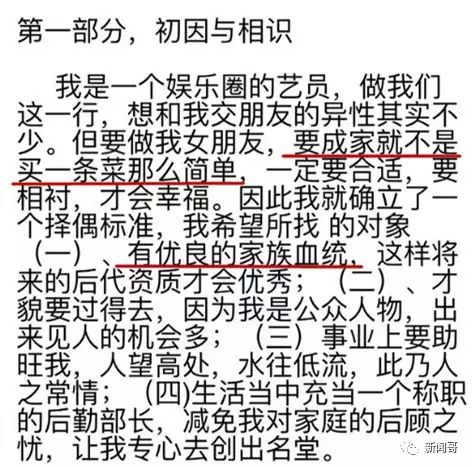 纹眉为什么会开运眉,女子纹眉纹错了商家不退钱