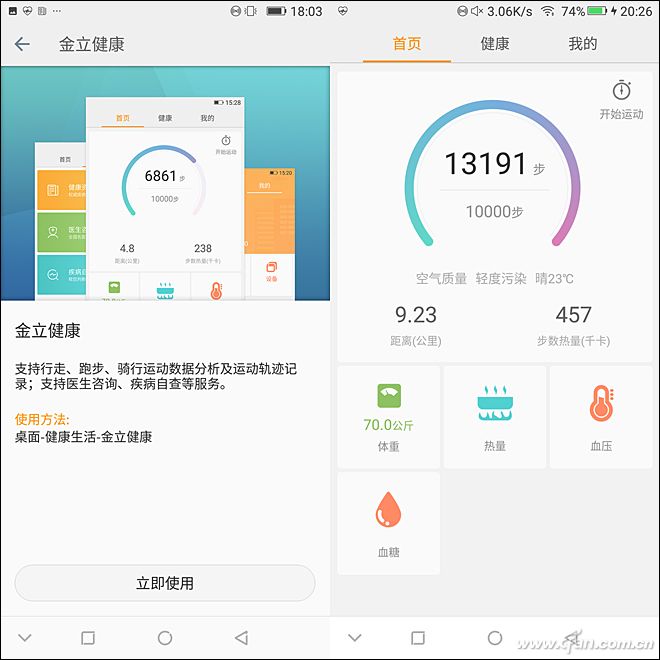 金立m7到底有多厉害,金立m7深度分析