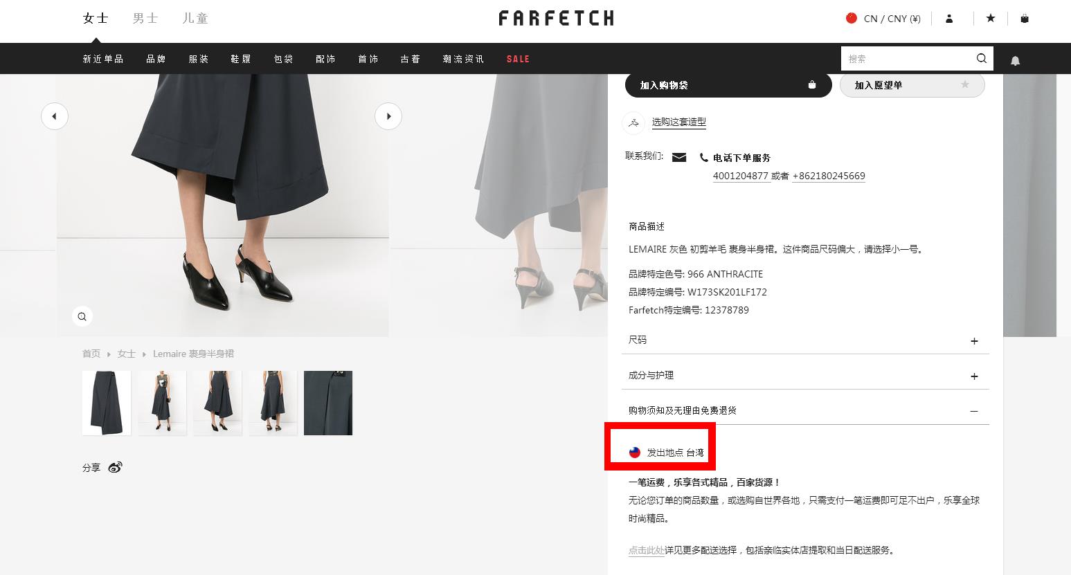 被种草的产品真的好用吗,国外的奢侈品网站哪个是真的