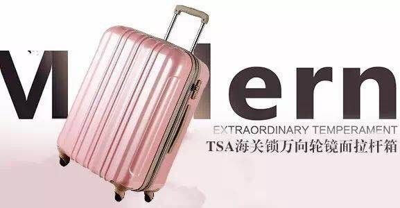 旅行高颜值旅行箱,旅行方便的旅行箱