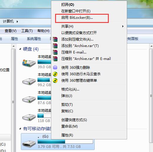u盘有秘密文件怎么设置密码,u盘如何设置密码比较安全