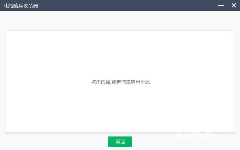 英菲克电视盒如何安装直播软件,英菲克装什么软件可以看电视直播
