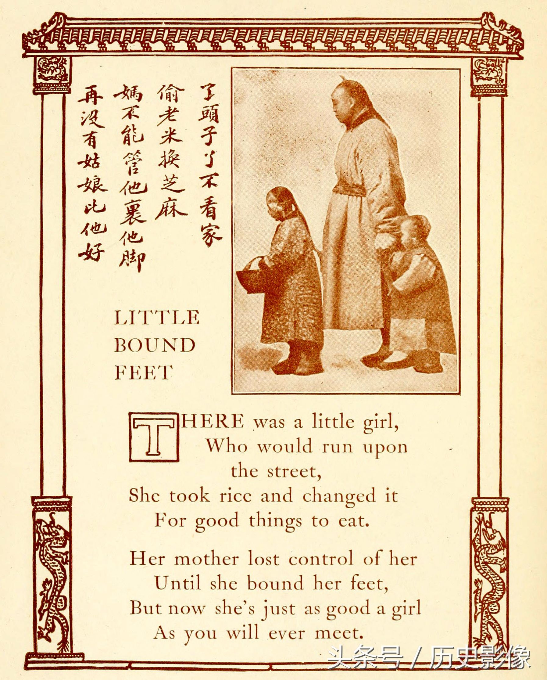 清朝老外翻译的中国儿歌看了才明白“天皇皇,地皇皇”的意思