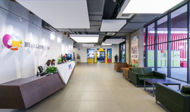 腾讯双创新孵化基地,中国双创中心