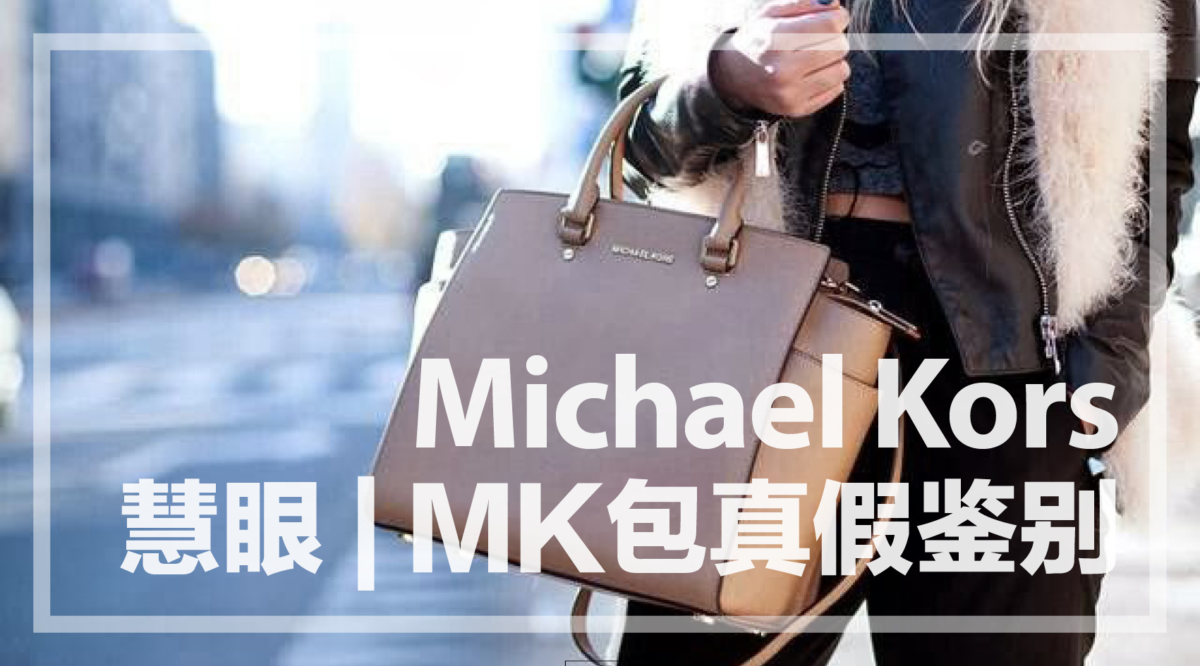 慧眼mk2背包,慧眼mk2高达