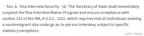 美国留学签证面签详细流程,美国签证如何网上预约面签时间