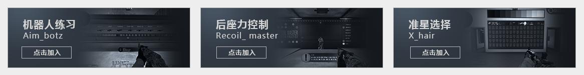 csgo瀹岀編鏇挎崲cfg,csgo瀹岀編閲嶇疆cfg