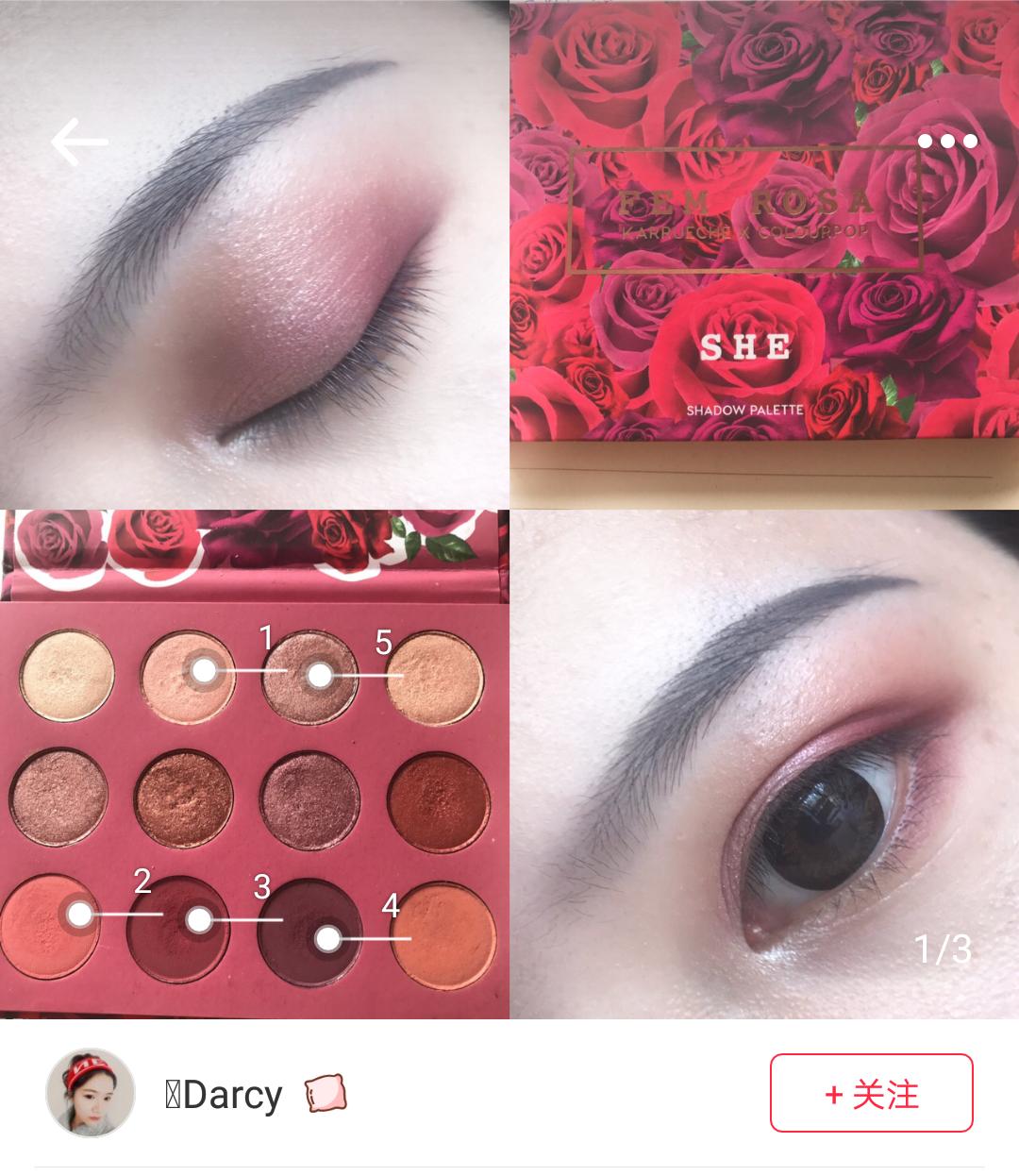 秋冬眼影哪家强，当然是酒红色啦！四盘酒红色眼影盘推荐