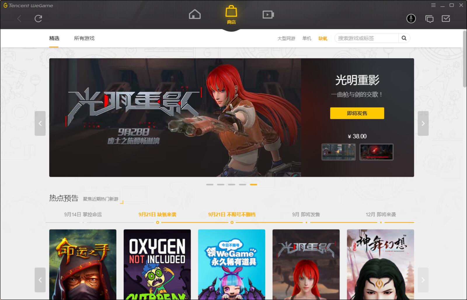 tgp改了叫什么,tgp修改游戏目录