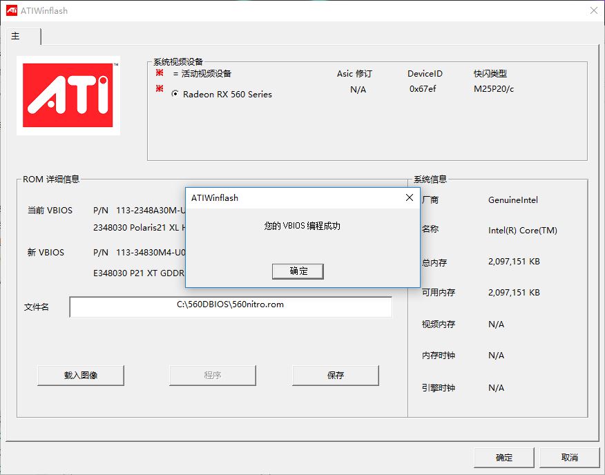 蓝宝石560d开核,蓝宝石rx560d跑分