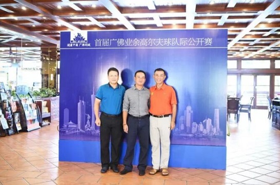 2023广东高尔夫巡回赛直播,广东佛山高尔夫球会公开赛