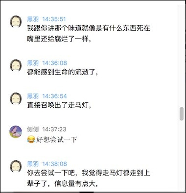 戒蕉戒枣,戒蕉戒枣是什么意思