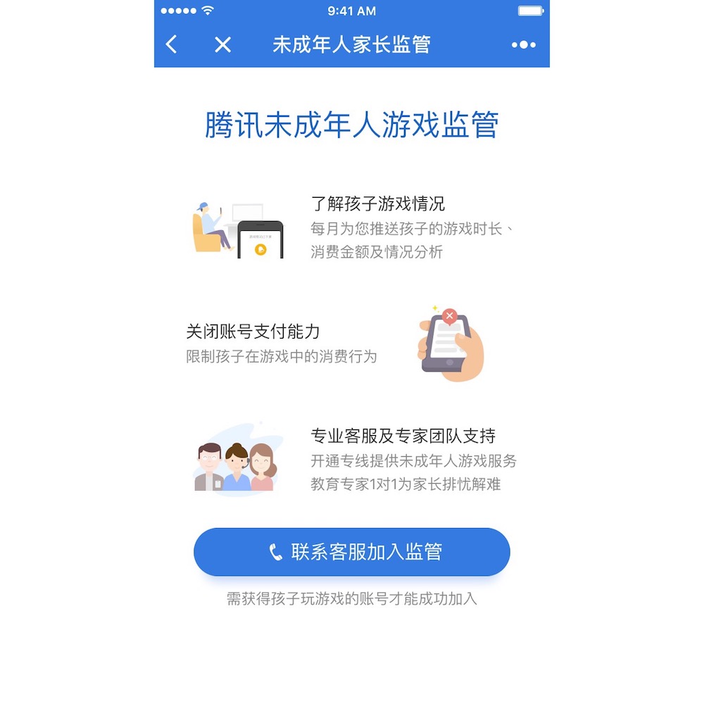微信qq通用小程序怎么做,微信qq不能用网咋回事