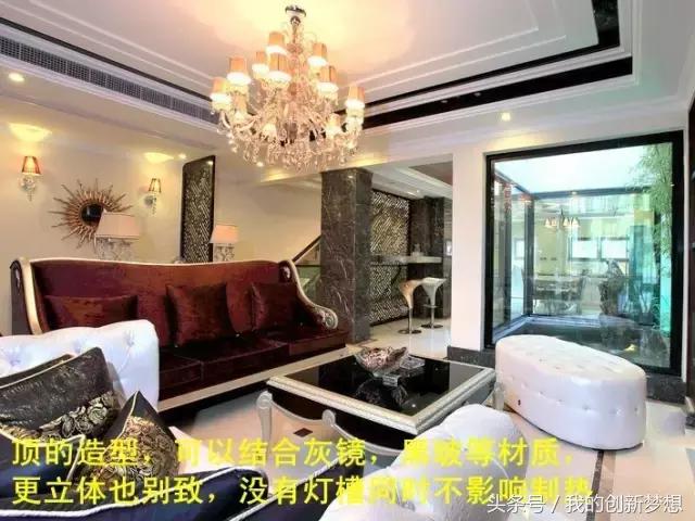 灯槽对中央空调的影响,悬浮顶回光灯槽怎么选