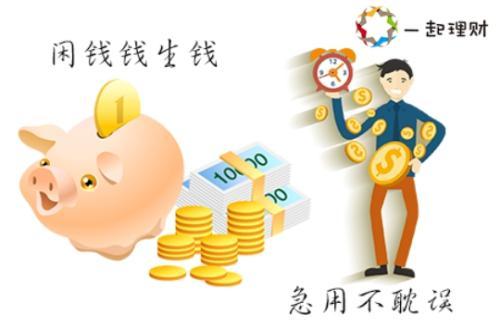 收入千万理财投资,几千块通过理财真能升值到几十万