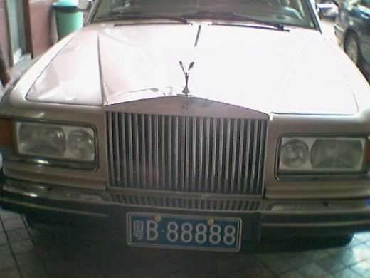 中国最贵的汽车车牌号码,中国最贵的车第五名