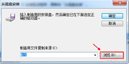 怎样安装打印机惠普,怎样安装打印机到电脑