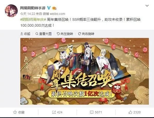 阴阳师抽卡活动排行,阴阳师抽卡活动建议怎么抽