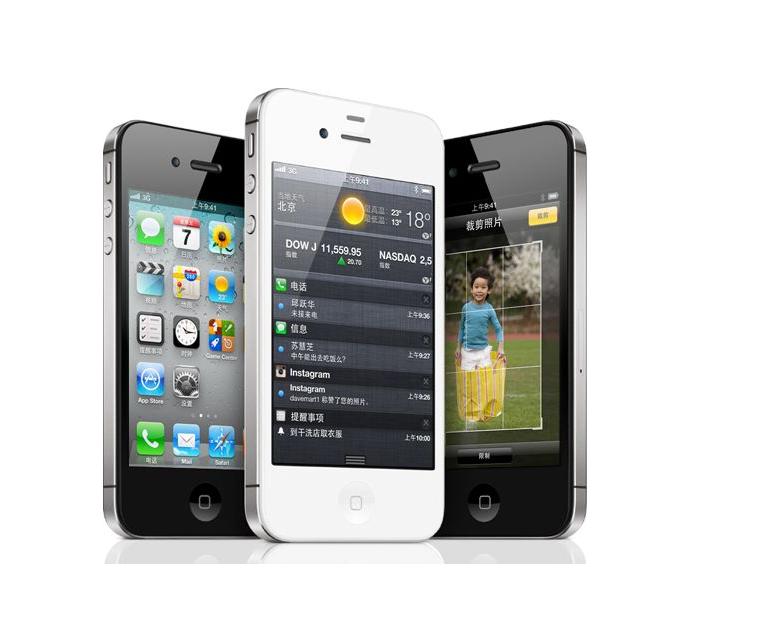 你已经用上苹果的iPhone8了，我今天终于还清iPhone4s的分期了