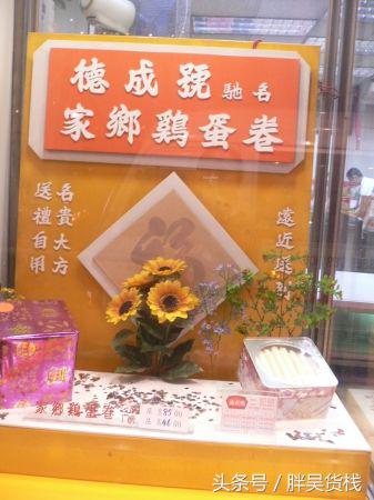 去香港必买十大手信,去香港旅游必买清单