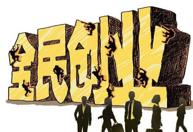 普通人创业想成功需要注意哪些点,创业者需要具备怎样的创业能力