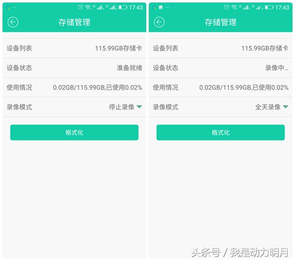 东芝m303评测,东芝m302