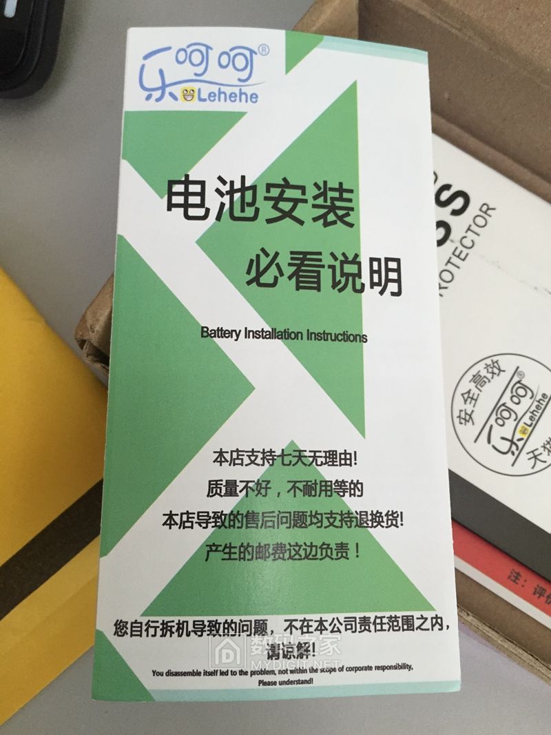 iphone5s免费更换电池,iphone5s换官方电池
