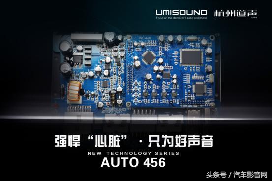 汽车音响调音最好的设备,使用最广的汽车音响调音软件