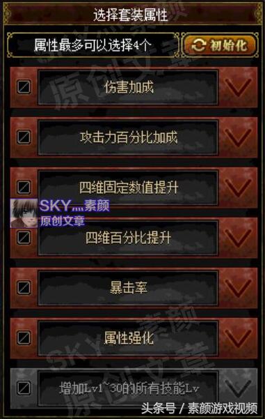 DNF:从单件到套装,详解艾肯套对角色的真实提升